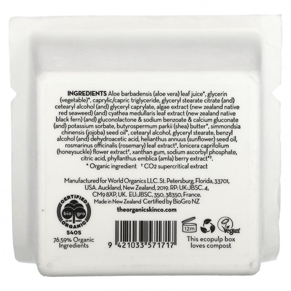 The Organic Skin Co., Увлажняющий крем Dream, 50 мл (1,7 жидк. Унции)