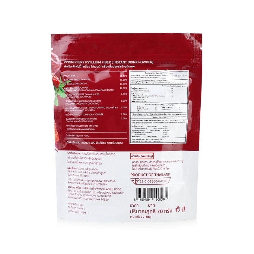 PPRIM Pfery Psyllium Fiber Cranberry Flavour 7 Sachets