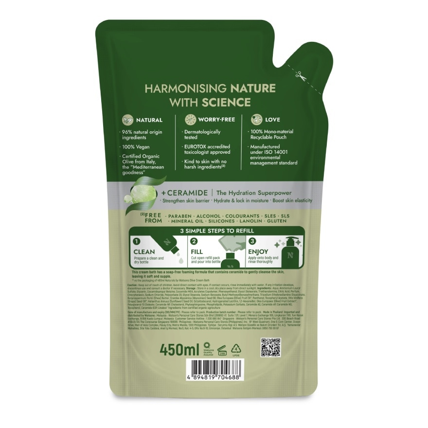 Naturals By Watsons Olive Deep Moisturising Cream Bath 450ml (Refill)