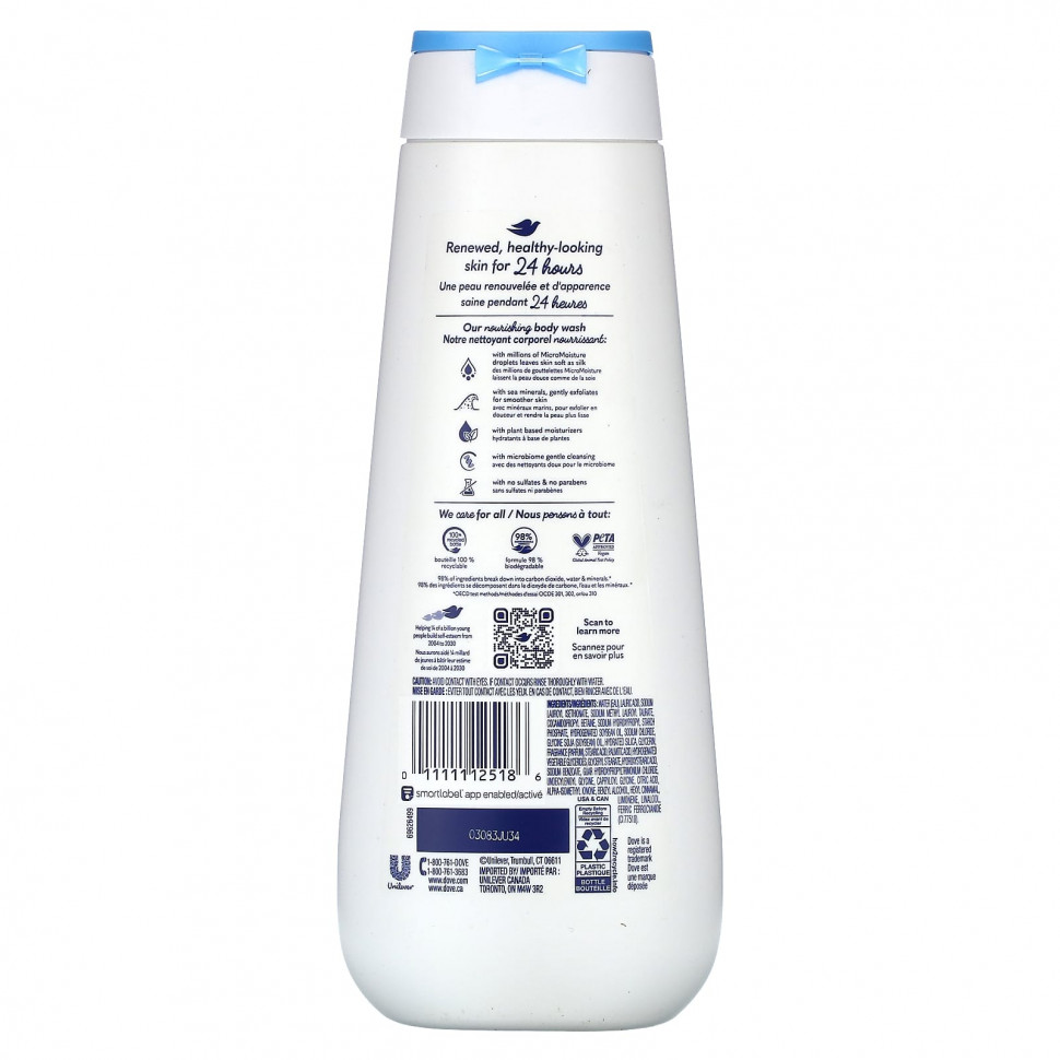 Dove, Нежное отшелушивающее гель для душа, морские минералы, 591 мл (20 жидк. Унций)