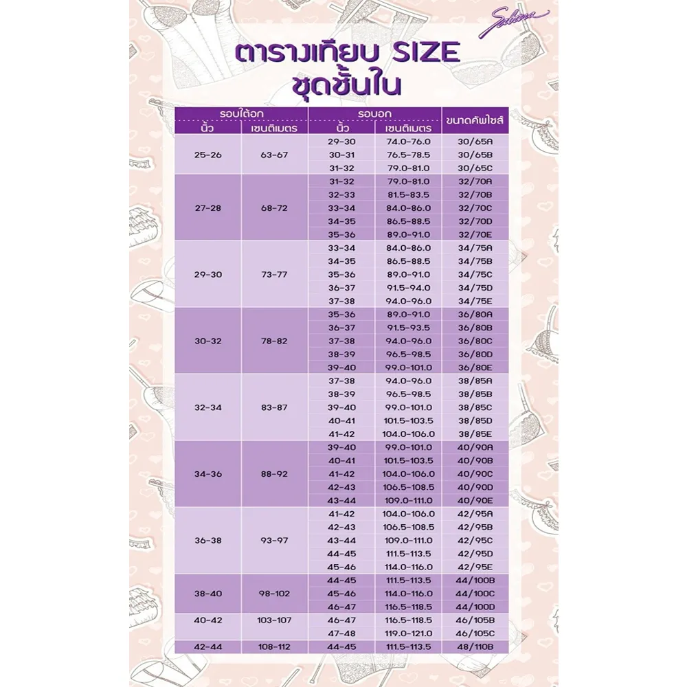 SABINA Bra Wire Bra Body Bra The Series Perfect Bra Collection Style no. SBD8110CD Beige