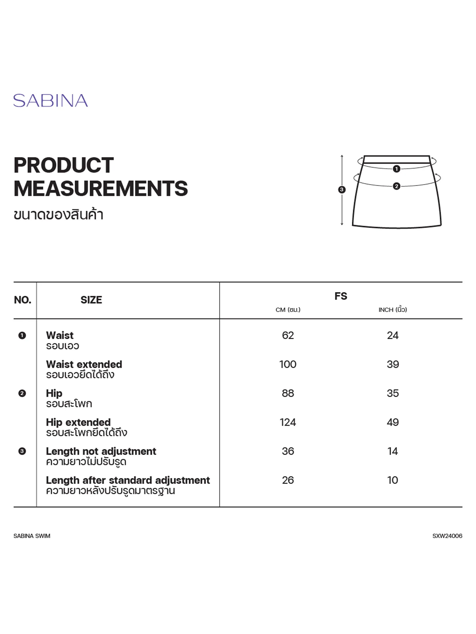 SABINA SWIM SS 25 Woman | CHERRY ON TOP Betty Swim Cover-up Skirt - Dark Red