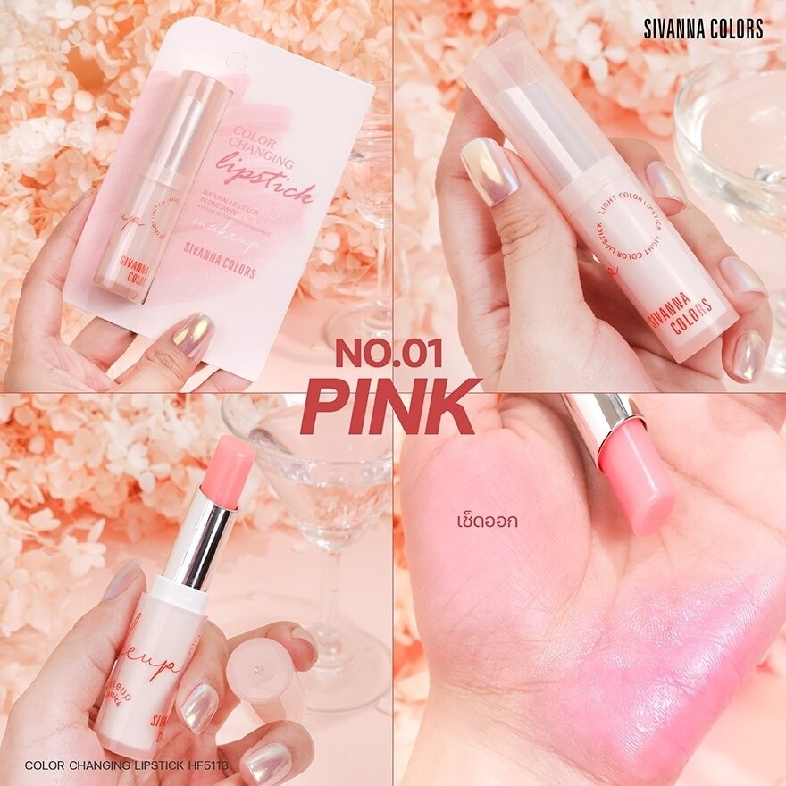 Sivanna Color Changing Lipstick 1