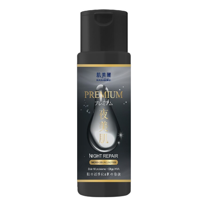 Hadabirei Premium Night Repair Micro Essence Lotion 180 Ml. - Black