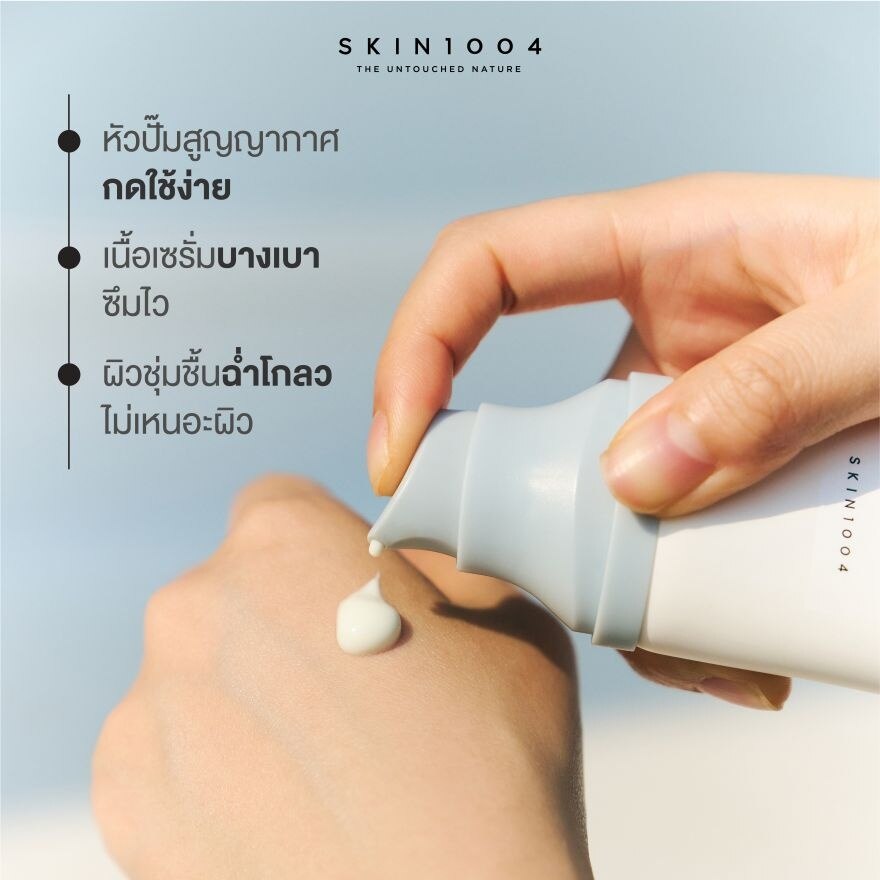 Skin1004 Centella Hyalu Cica Water-Fit Sun Serum SPF50+ PA+++ 50 ml.