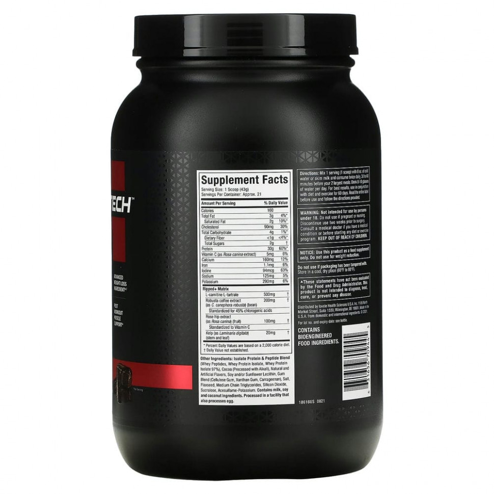 Muscletech, Nitro Tech Ripped, чистый протеин + формула для похудения, со вкусом брауни с шоколадной помадкой, 907 г (2 фунта)