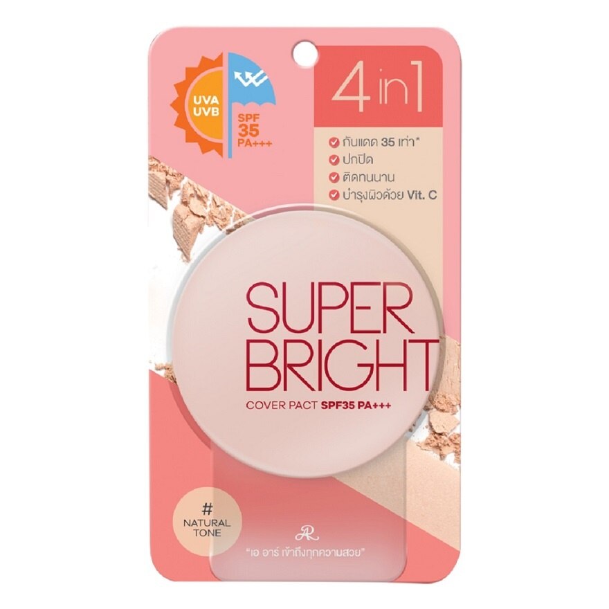 AR Super Bright Cover Pact SPF35 PA+++ 12g. - Natural Tone