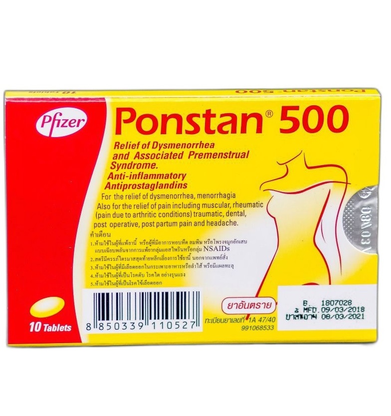 Универсальное обезболивающее средство Ponstan 500 mg