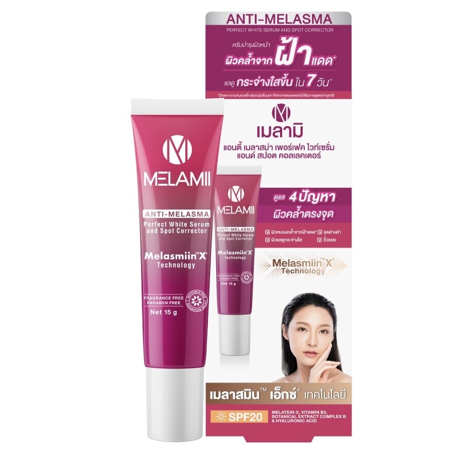 Melamii Anti-Melasma Perfect White Serum and Spot Corrector 15 g.