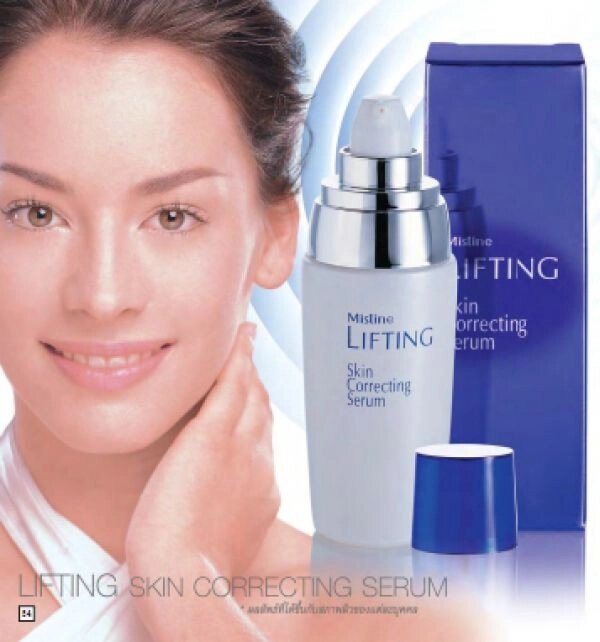 Сыворотка для лица антивозрастная Mistine Lifting Skin Correcting Serum, 30 мл., Таиланд