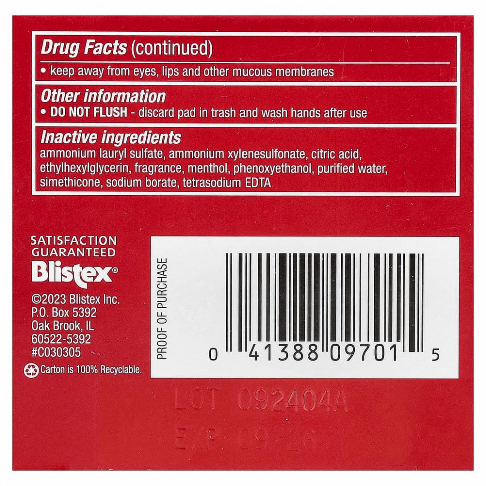 Stridex, Одношаговое средство от угрей, максимальная сила, без спирта, 55 мягких салфеток