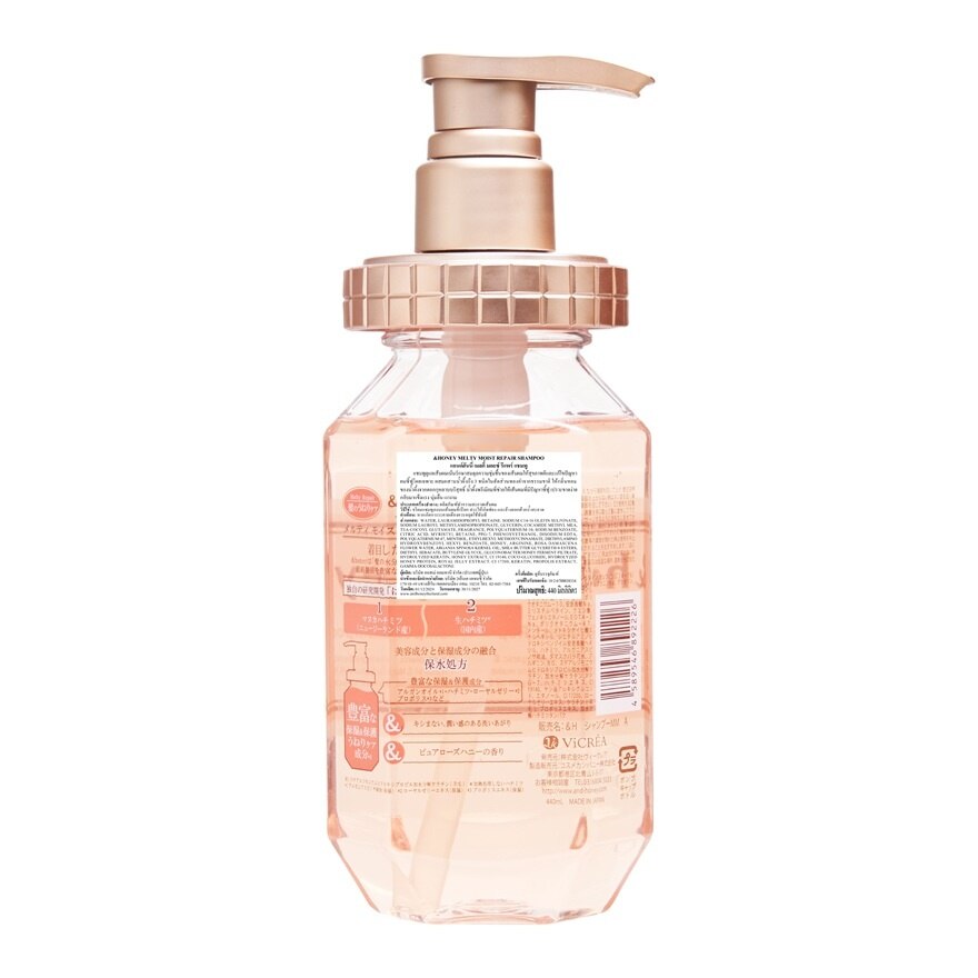 Honey Shampoo Melty Moist Repair 440 Ml.