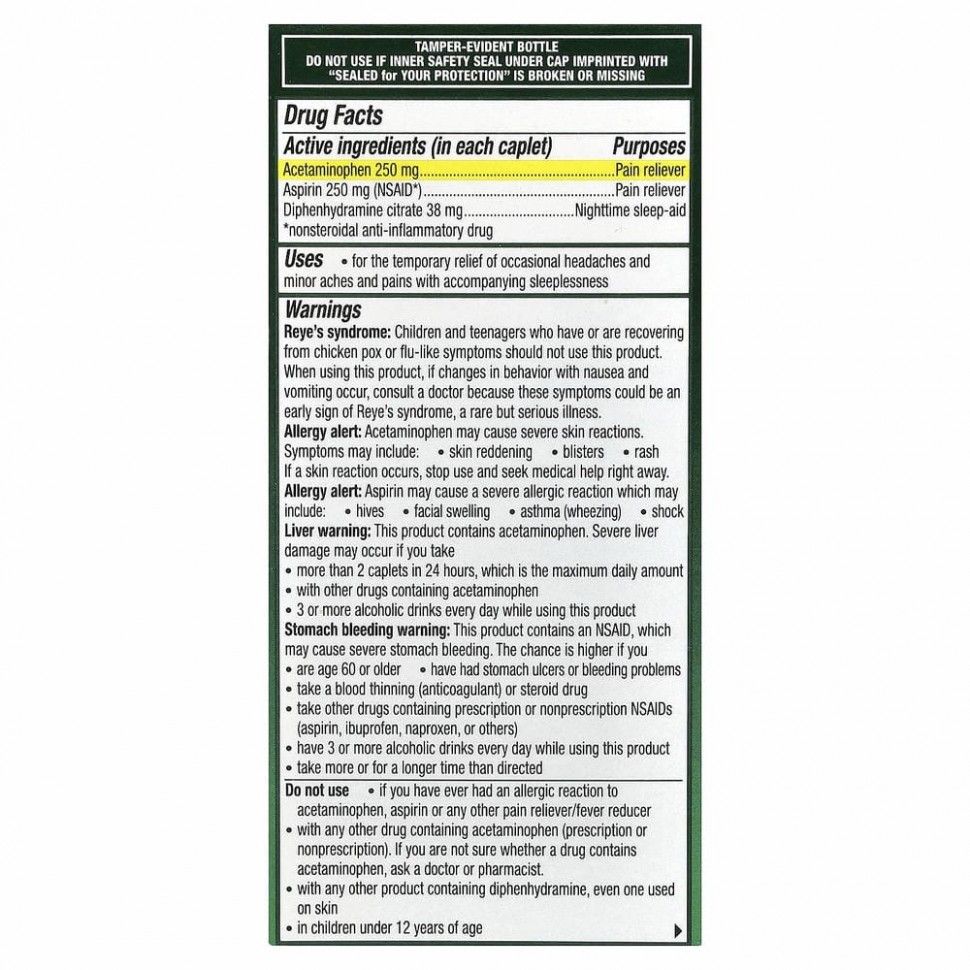 Excedrin, PM Headache, 100 капсул