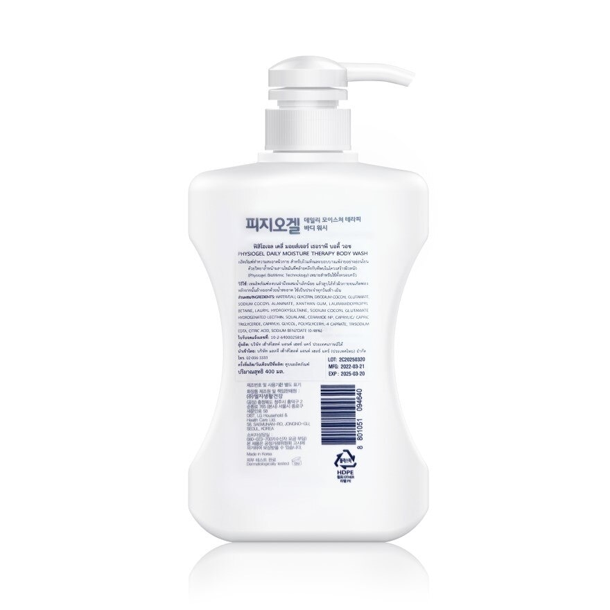 Physiogel Daily Moisture Therapy Body Wash 400 ml.