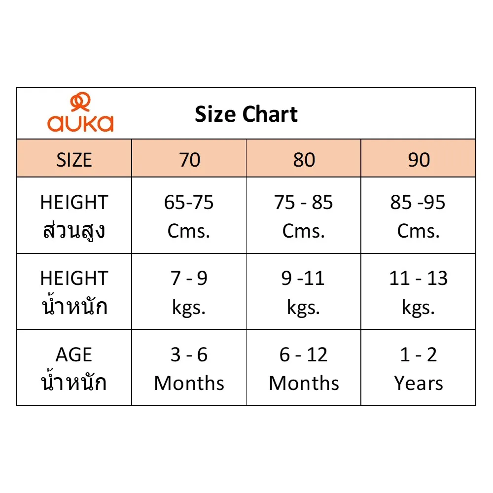 AUKA Brown,Short Bodysuit,Auka Cocoa Alpaca.