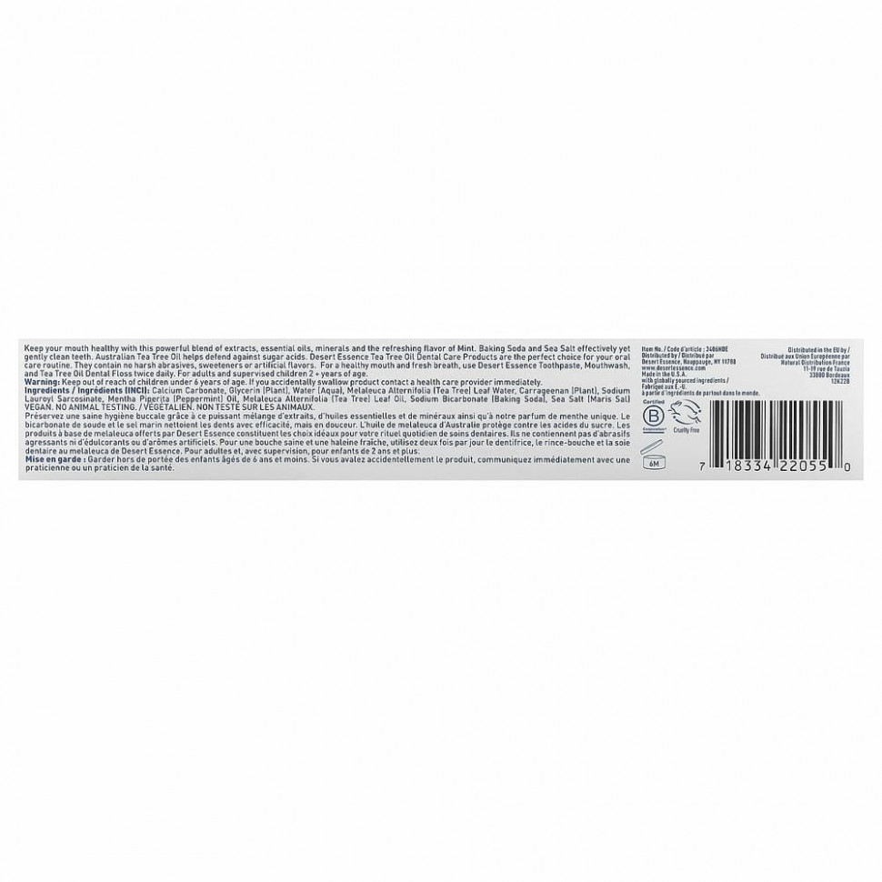 Desert Essence, зубная паста с маслом чайного дерева, 176 г (6,25 унции)