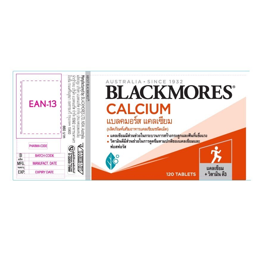 Blackmores Calcium 120 Tab