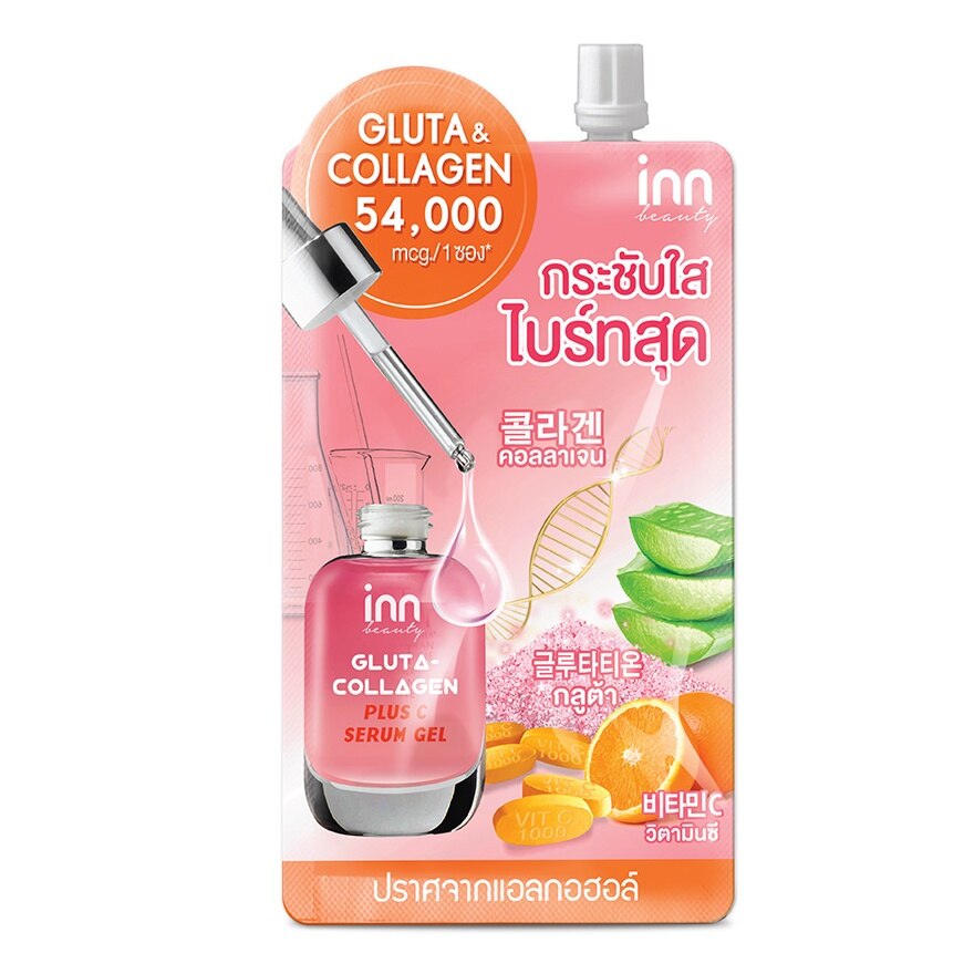 Inn Beauty Gluta-Collagen Plus C Serum 50 g.
