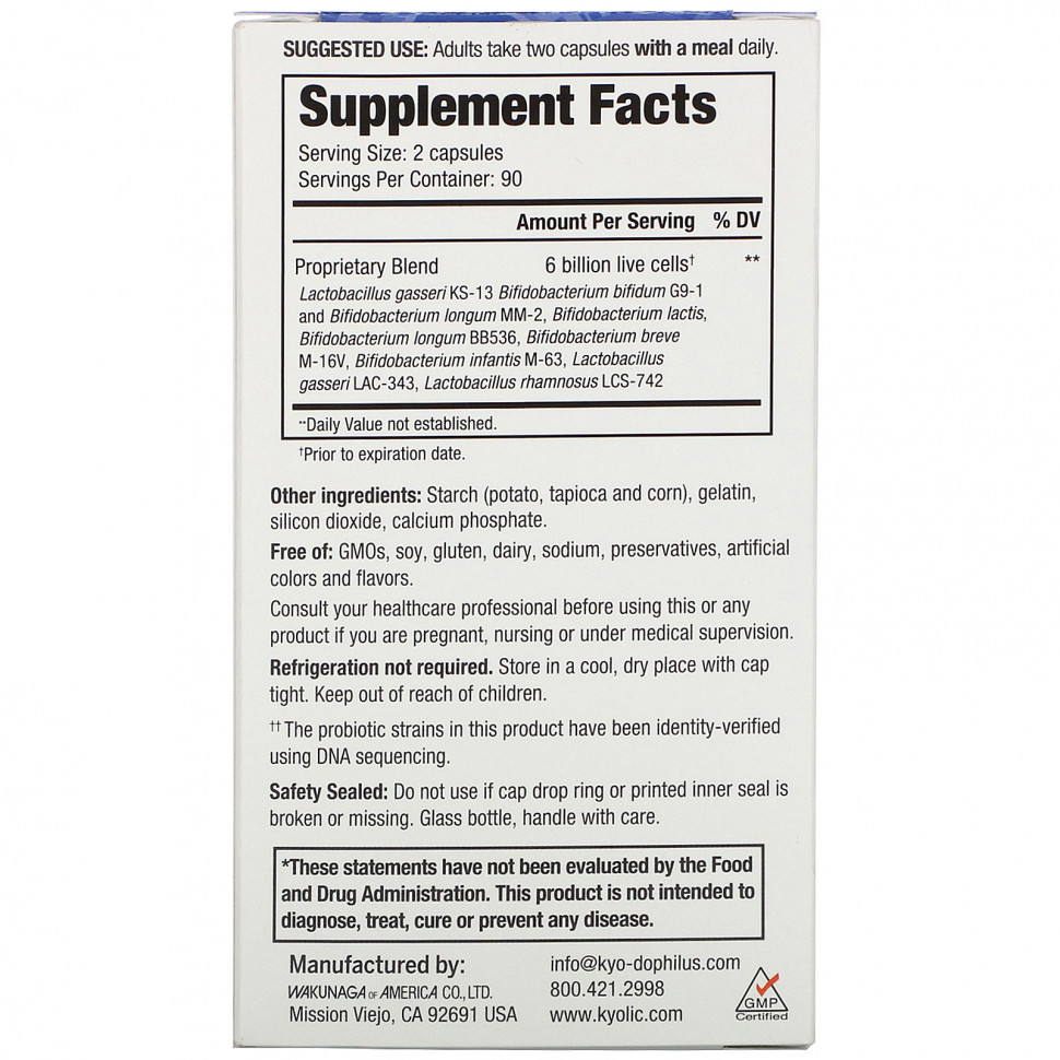 Kyolic, Kyo-Dophilus, Multi 9, пробиотик, 6 миллиардов КОЕ, 180 капсул