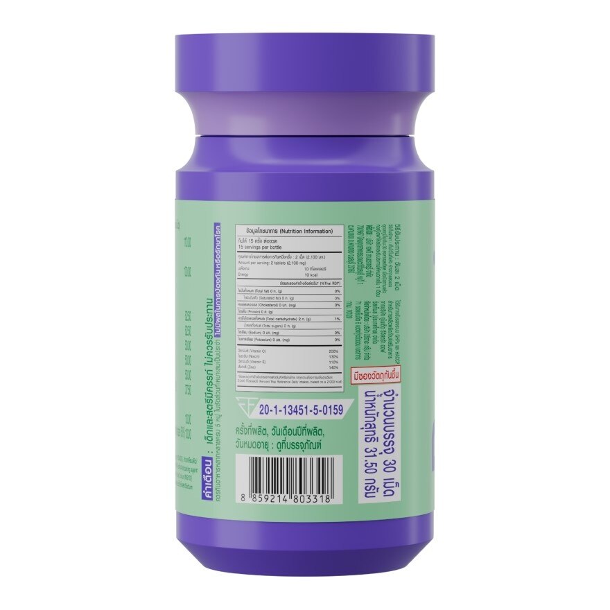 Bomi Zincne X 30 Tablets