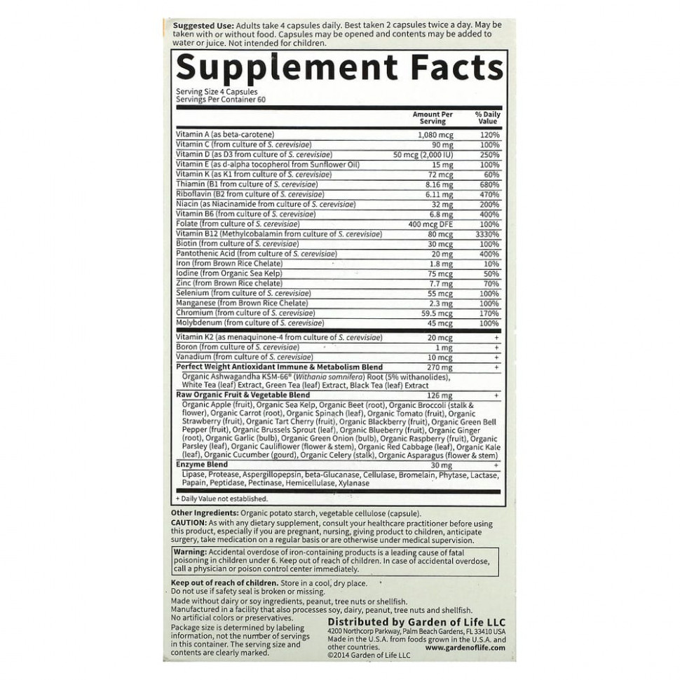 Garden of Life, Vitamin Code, Perfect Weight, 240 вегетарианских капсул