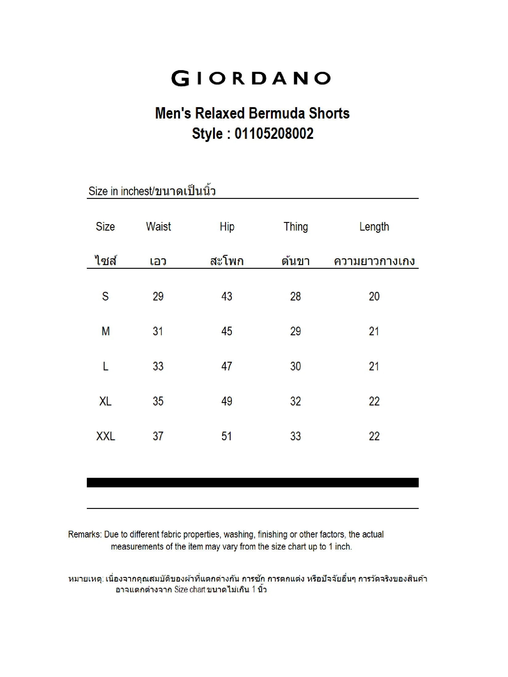 GIORDANO Men's Relaxed Bermuda Shorts Neptune Blue