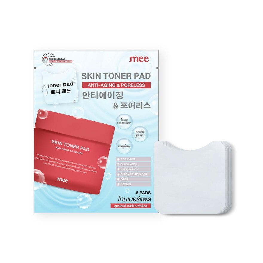 Mee Skin Toner Pad Anti-Aging  Poreless 8pcs.