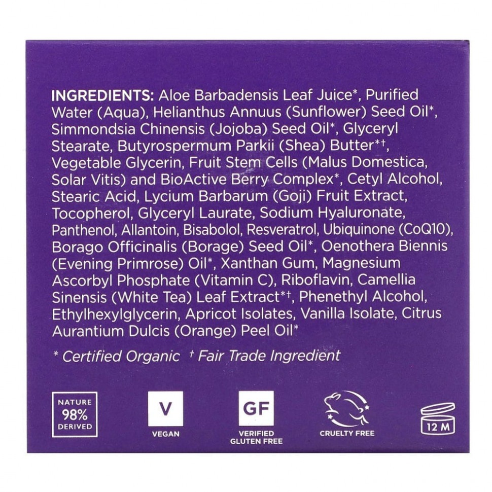 Andalou Naturals, Выравнивающий крем, с супер годжи и пептидами, антивозрастной, 1,7 жидкой унции (50 мл)