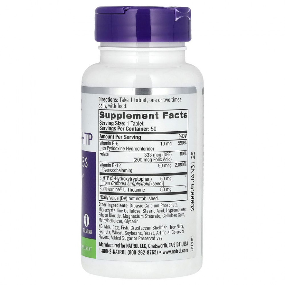 Natrol, Mood Positive 5-HTP, 50 таблеток