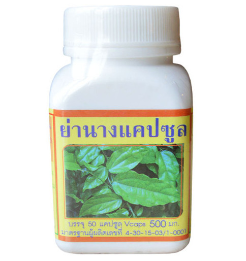 Капсулы Янанг для детоксикации организма