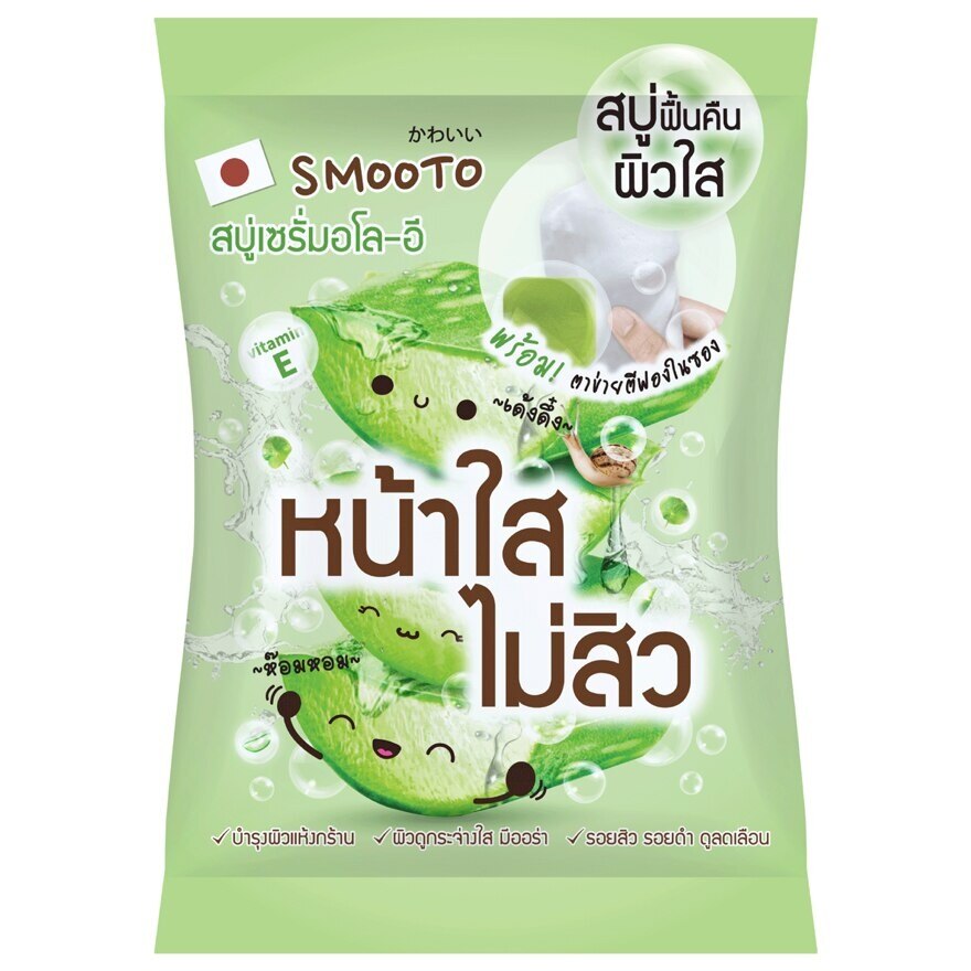 Smooto Aloe-E Acne White Serum Soap 60g.