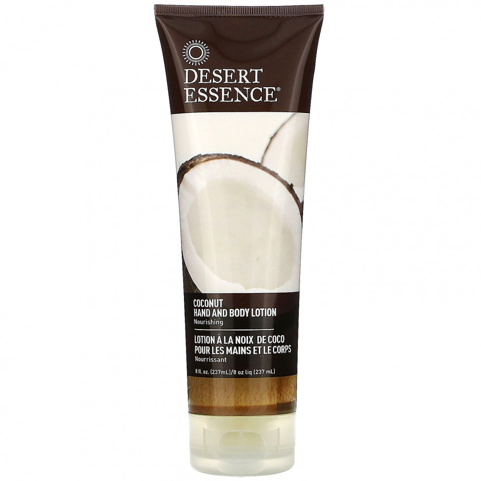 Desert Essence, Лосьон для рук и тела, «Кокос», 237 мл (8 жидк. унций)