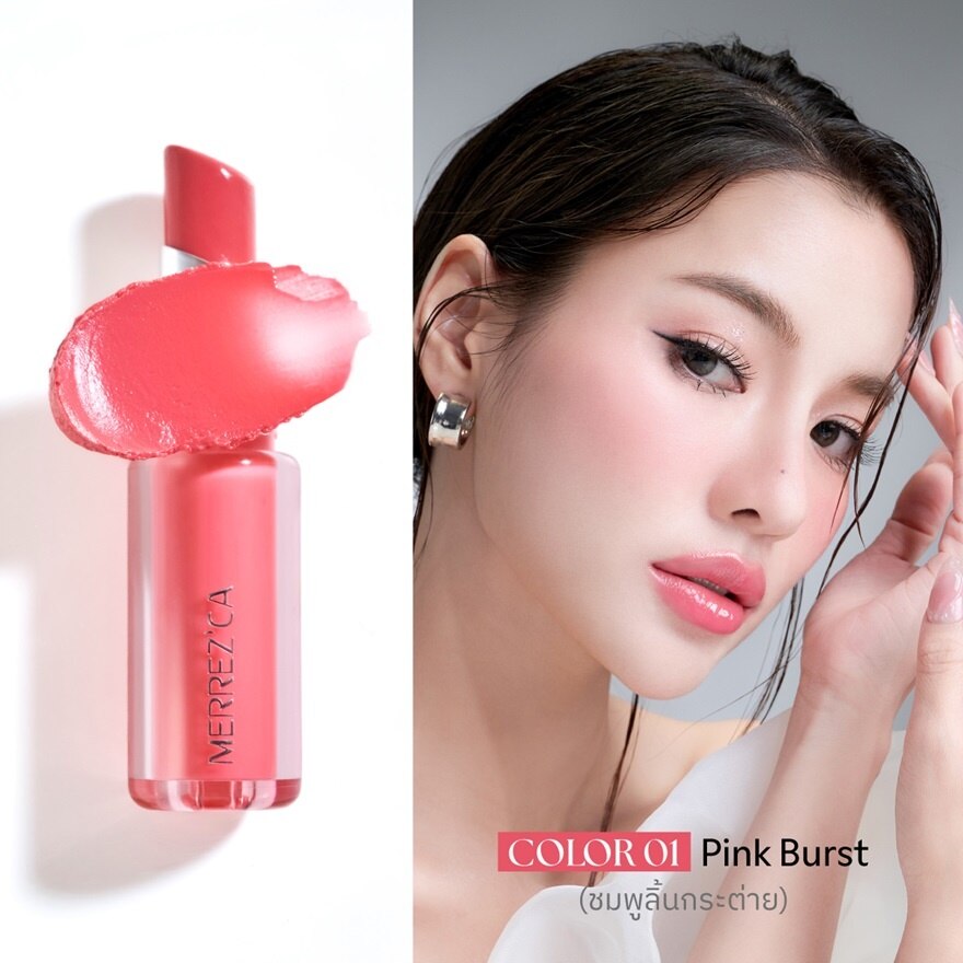 Merrez'Ca Crystal Moist Lip 01