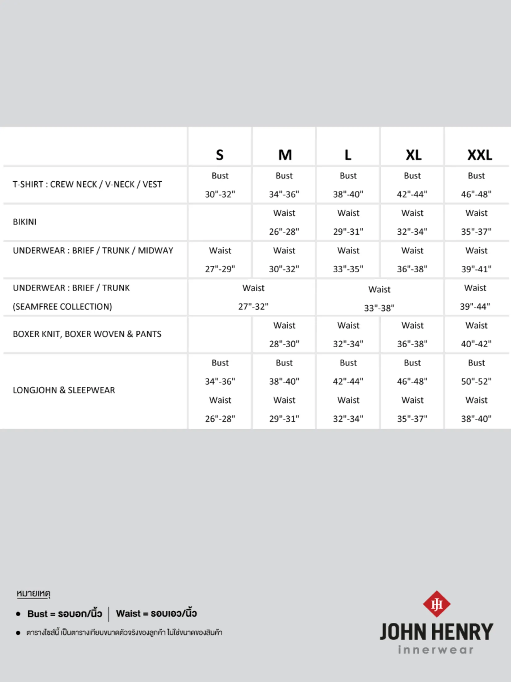 JOHN HENRY INNERWEAR Brief Men s Seamless Fashion - Brown