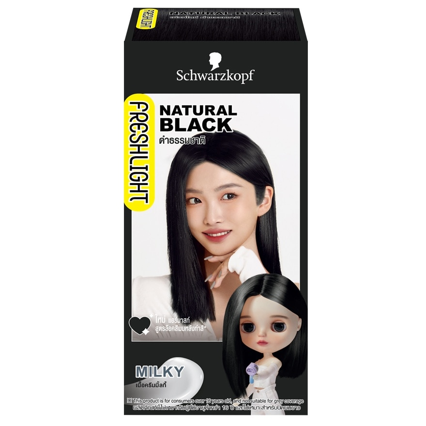 Freshight Cream Milky Natural Black - Black