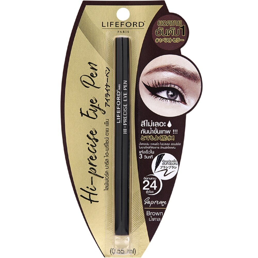 Lifeford Hi Precise Eye Pen Liner Brown - Black