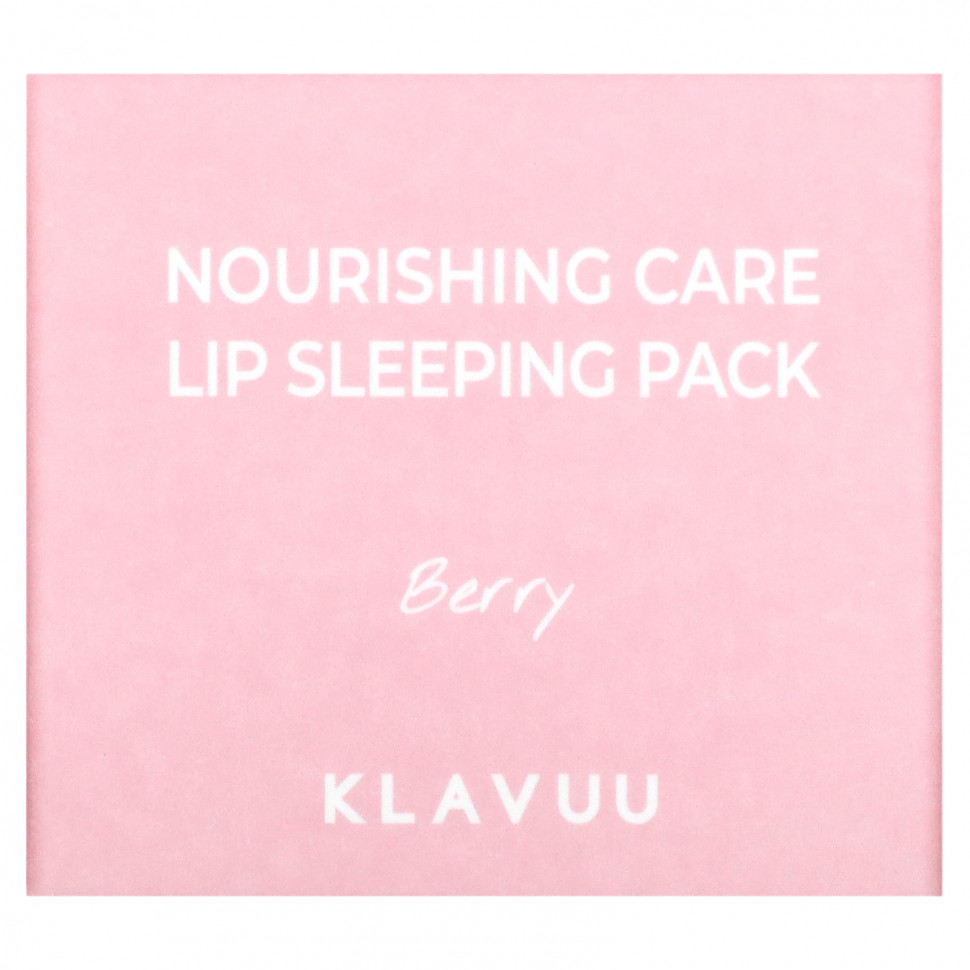 KLAVUU, Nourishing Care, ночная маска для губ, ягодная, 20 г (0,70 унции)