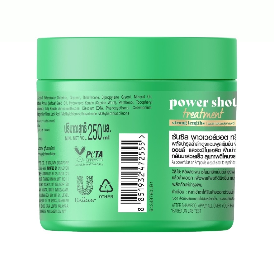 Sunsilk Treatment Power Shot Strong Lengths 250 Ml.