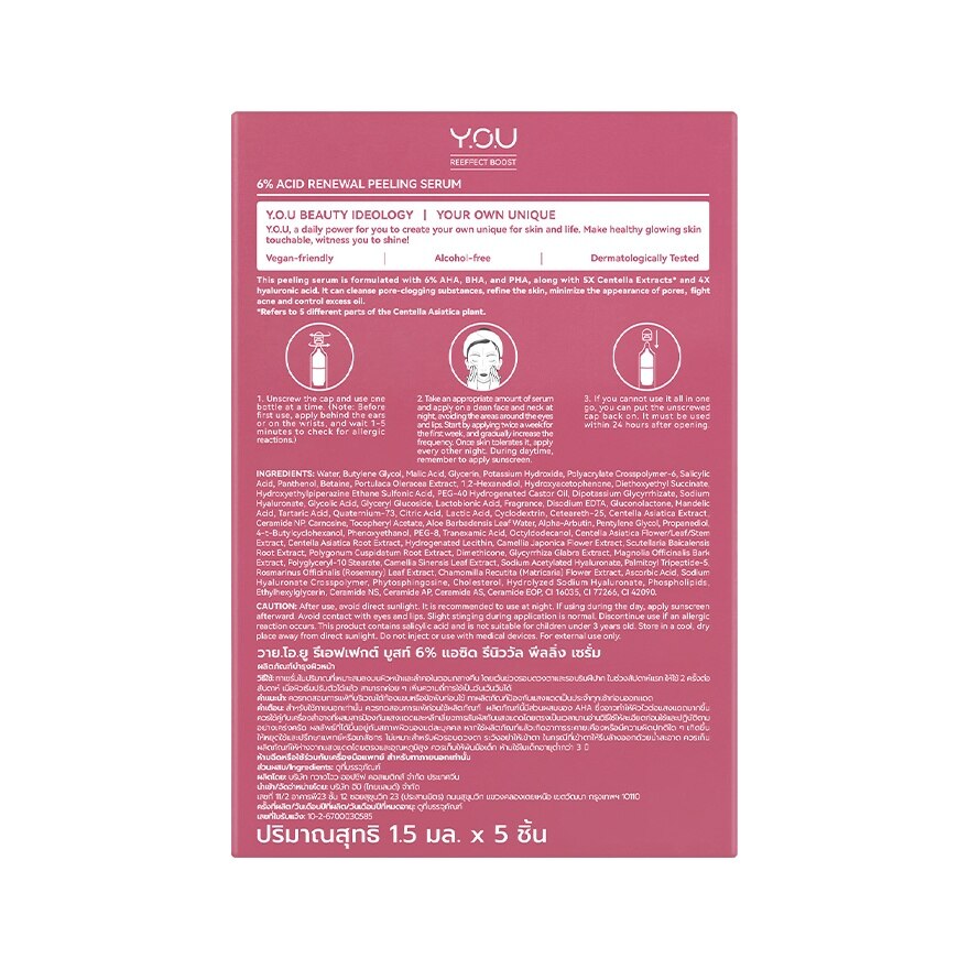 Y.O.U Reeffect Boost 6 Acid Renewal Peeling Serum 7.5ml.