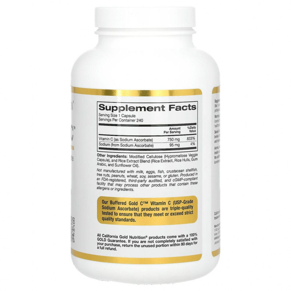 California Gold Nutrition, буферизованный витамин C в капсулах, 750 мг, 240 растительных капсул