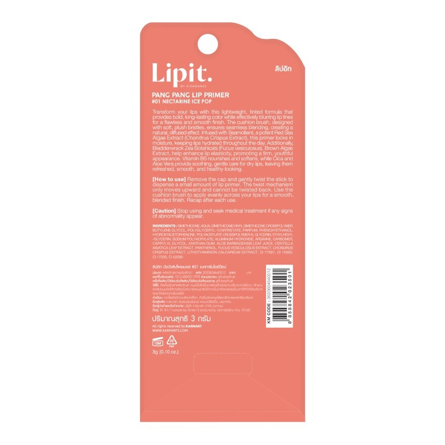 #Lip It Pang Pang Lip Primer 3g 01