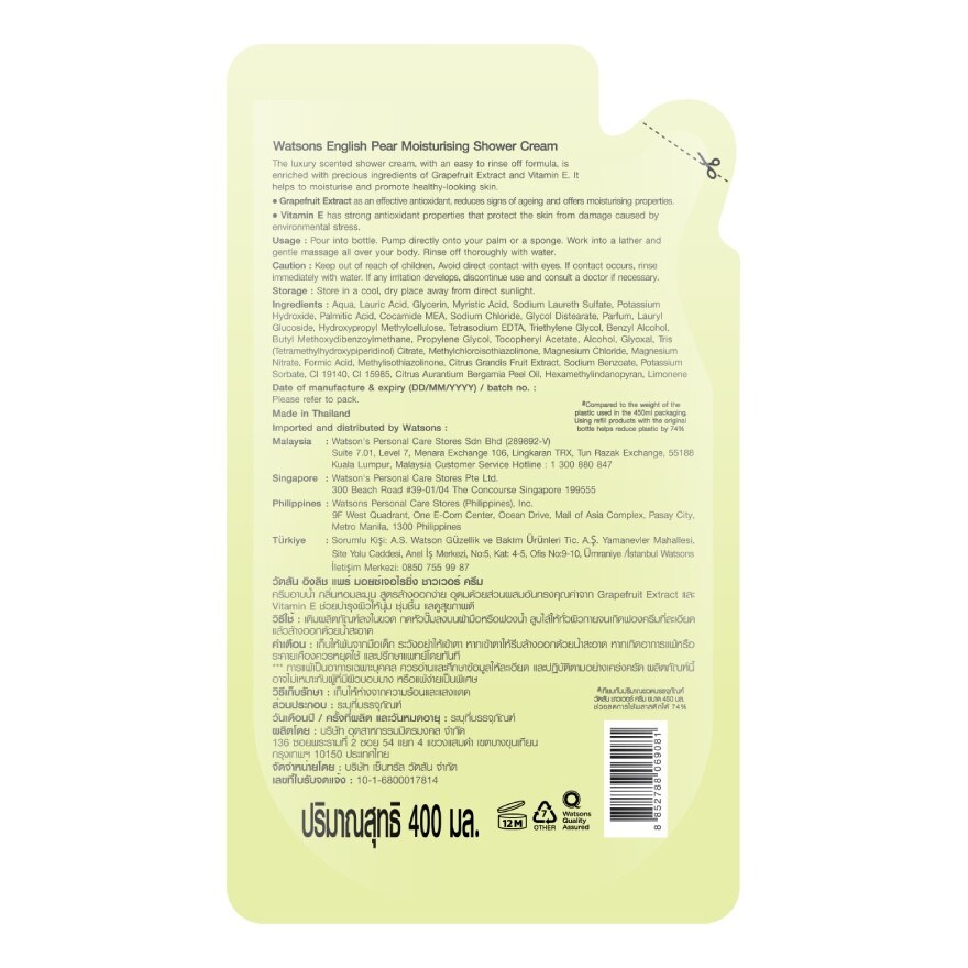 Watsons English Pear Moisturising Shower Cream 400 ml.(Refill)