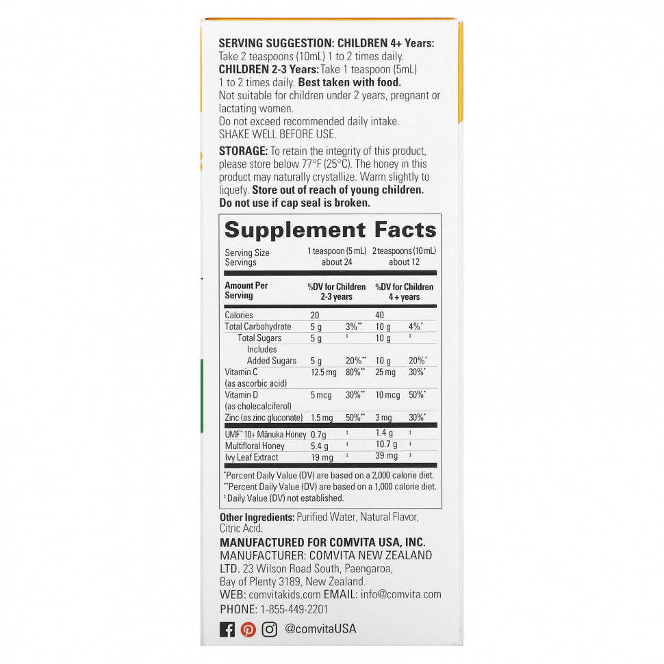 Comvita, для детей, успокаивающий сироп для приема днем, мед манука, апельсиновый вкус, 118 мл (4 жидк. унции)