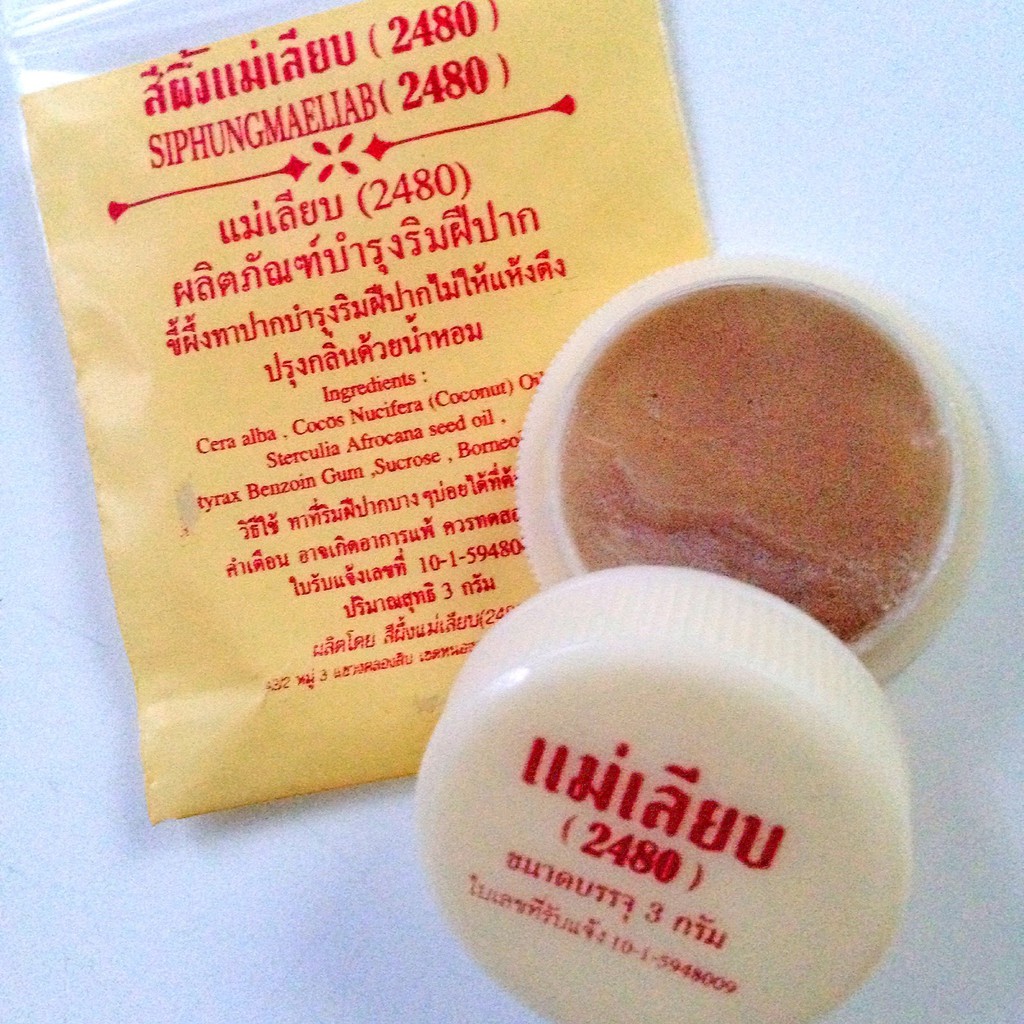 Целебный бальзам для губ на основе пчелиного воска