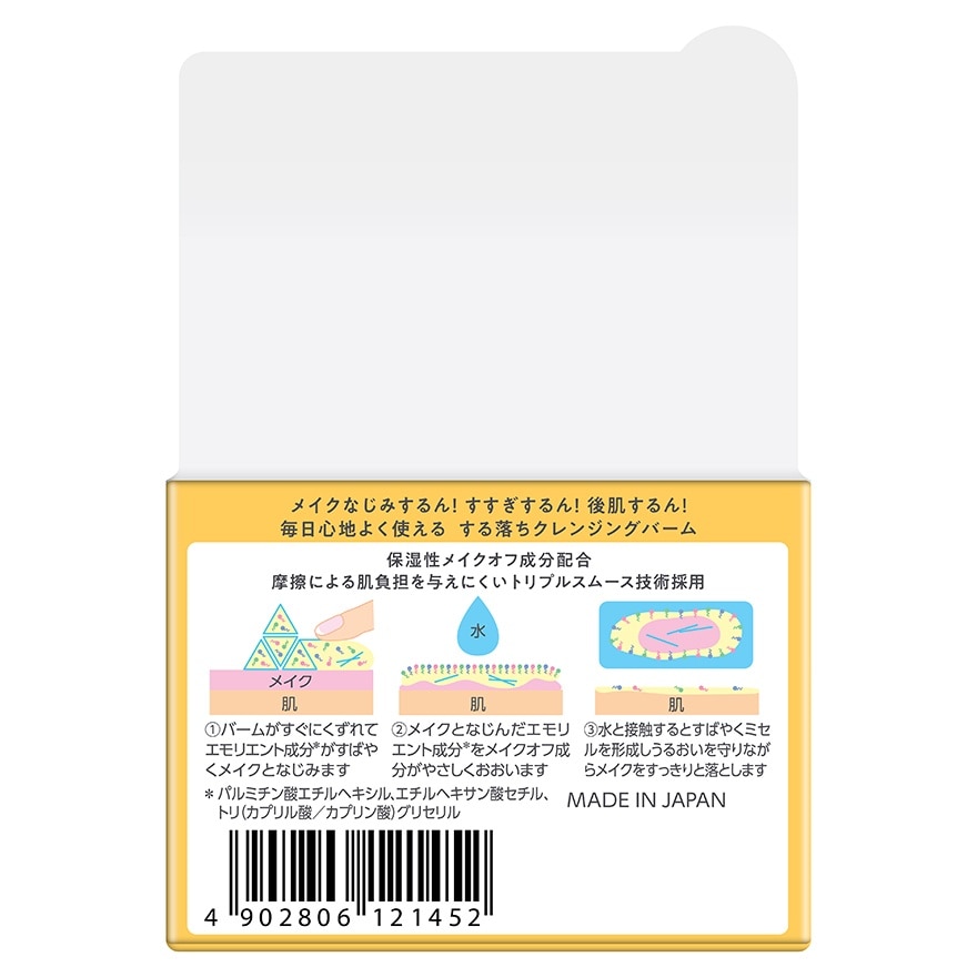 Bifesta Cleansing Balm Deep Clear 90 g. Pore care cleansing balm