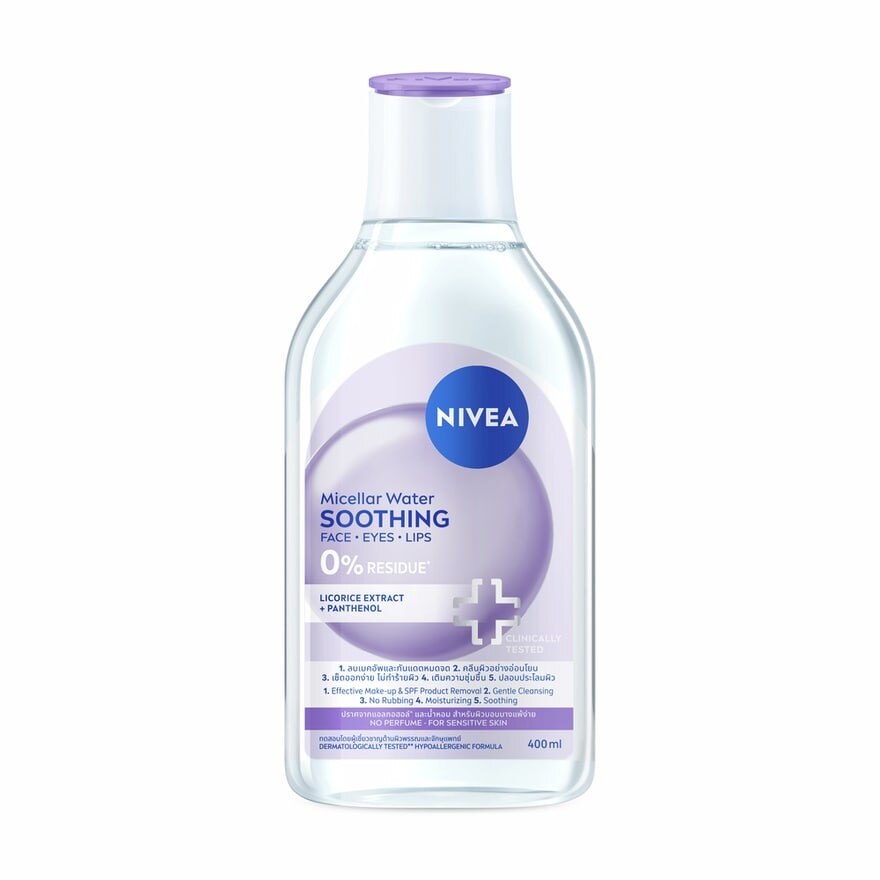 Nivea Micellar Water Soothing 400 Ml.