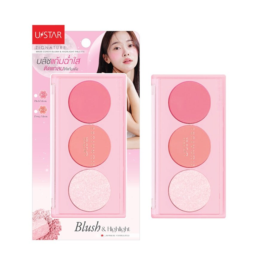 Ustar Zig Maxx Blush&Highlight 01 - 01 Pitch Moon