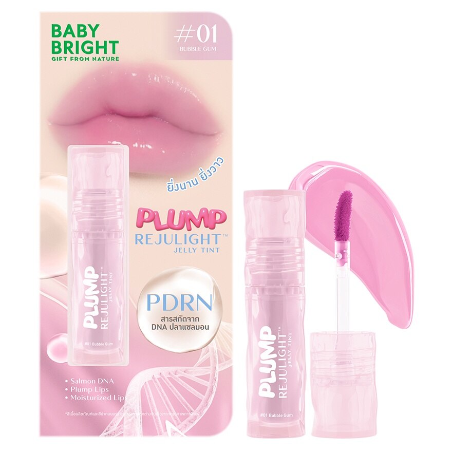 Baby Bright Plump Rejulight Lip Tint 01 - 01 Bubble Gum