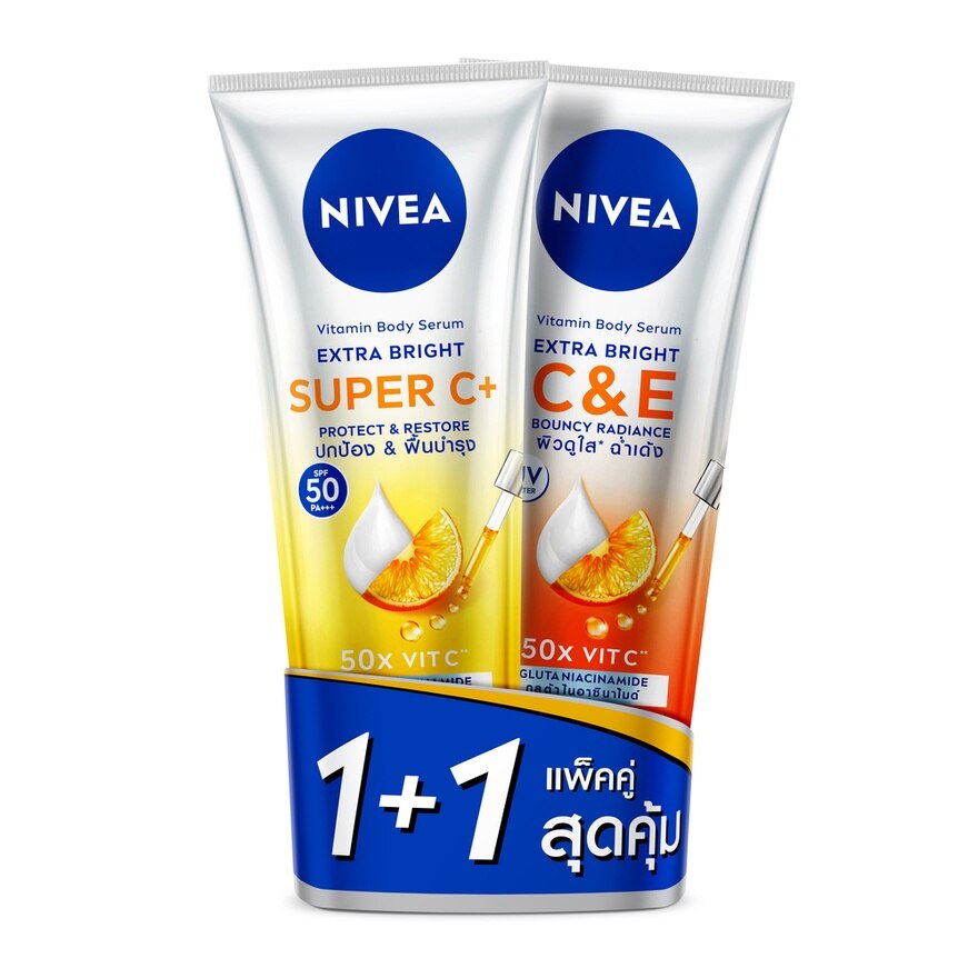 Nivea Vitamin Body Serum Extra Bright Super C+ and C  E 300 Ml.Twin Pack - Yellow