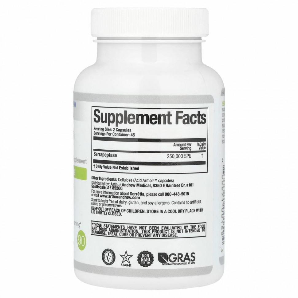 Arthur Andrew Medical, Serretia, чистая серрапептаза, 125 000 SPU, 90 капсул